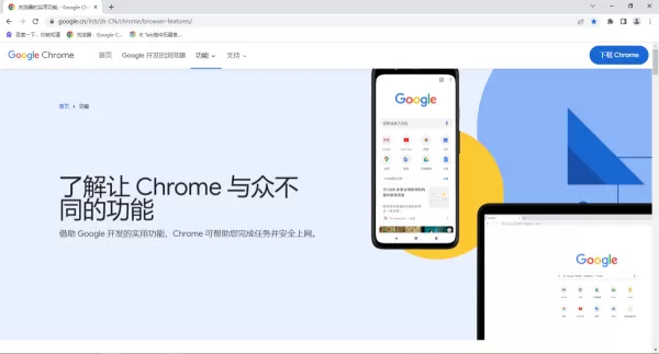 谷歌浏览器是单核浏览器嘛_谷歌浏览器和双核浏览器的区别介绍