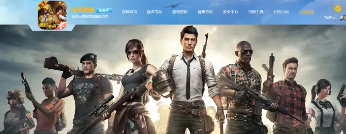 和平精英怎么开自定义房间？自定义房间开启方法