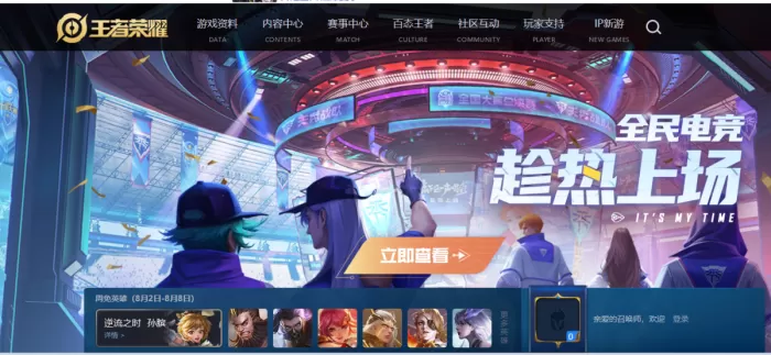 虞姬怎么大闪到别人身后?3秒教你学会它 虞姬怎么大闪到别人身后?3秒教你学会它