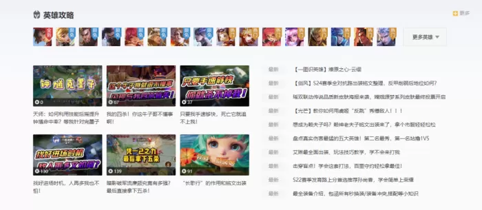 虞姬怎么大闪到别人身后?3秒教你学会它