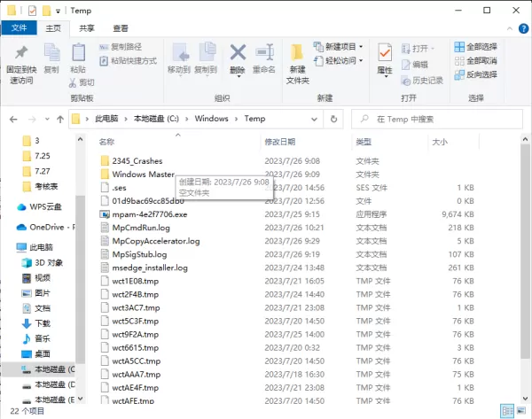 C盘空间不足怎么清理_电脑C盘清理软件哪个最安全