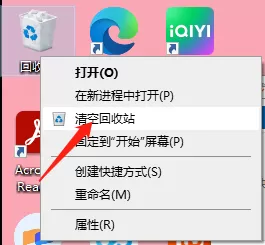 C盘空间不足怎么清理_电脑C盘清理软件哪个最安全