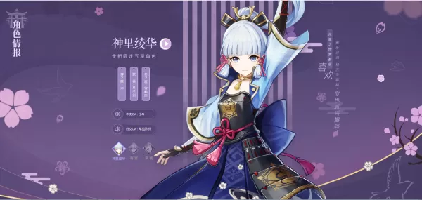 原神雪山神像怎么解锁?原神雪山神像解锁攻略