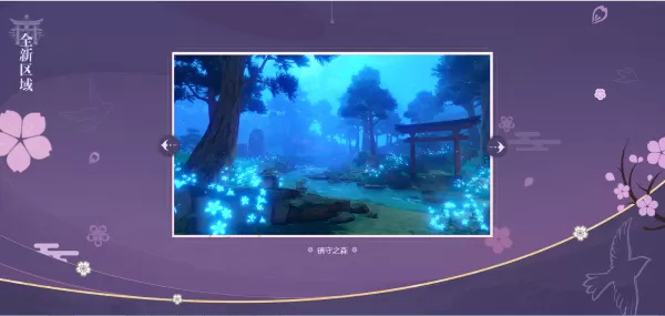 原神雪山神像怎么解锁？原神雪山神像解锁攻略