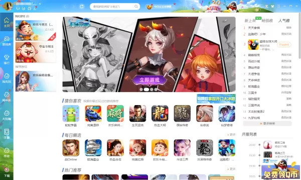 QQ游戏大厅只能用QQ登录嘛_QQ游戏大厅登录方式有哪些