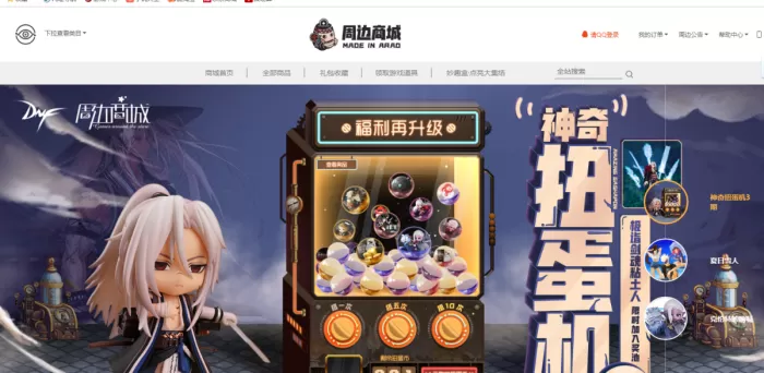 dnf无相冥渊怎么通关?dnf无相冥渊通关攻略 dnf无相冥渊怎么通关?dnf无相冥渊通关攻略