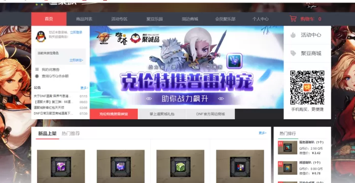 dnf无相冥渊怎么通关?dnf无相冥渊通关攻略