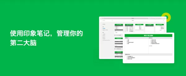 高效好用的记事本软件有哪些_2023年热门记事本软件合集
