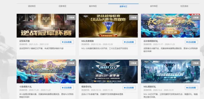 在逆战里怎么跳舞?详细教程介绍 在逆战里怎么跳舞?详细教程介绍