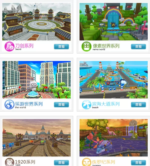 跑跑卡丁车怎么设置全屏模式?教你如何大屏游戏!