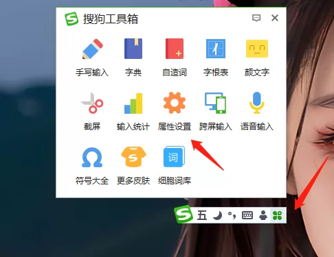 搜狗五笔的单字输入是什么_单字输入开启后有啥区别