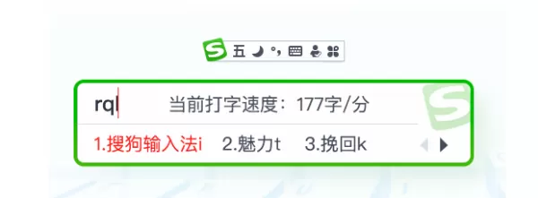 哪款五笔输入法兼容性强_兼容稳定的五笔输入法推荐