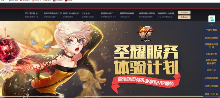 dnf100级怎么更换职业？dnf100级更换职业方法步骤