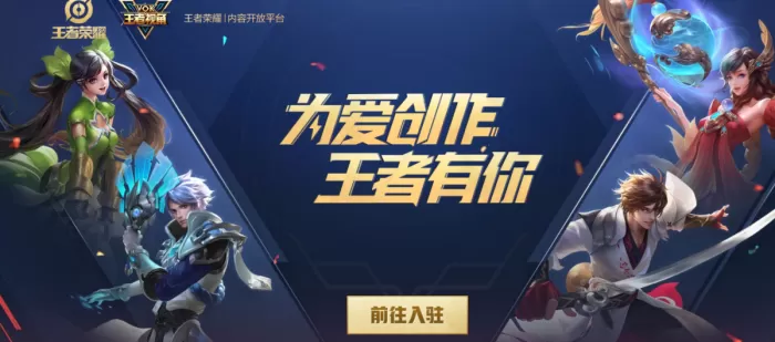 王者荣耀蔷薇珍宝阁什么时候开启?王者荣耀蔷薇珍宝阁开启时间详细介绍