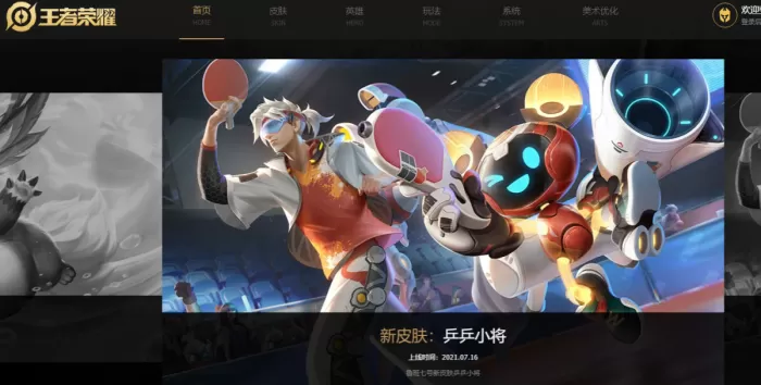 王者荣耀蔷薇珍宝阁什么时候开启？王者荣耀蔷薇珍宝阁开启时间详细介绍