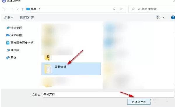 怎么关掉阿里云盘传输完成后的提醒_传输下载的地址在哪选择