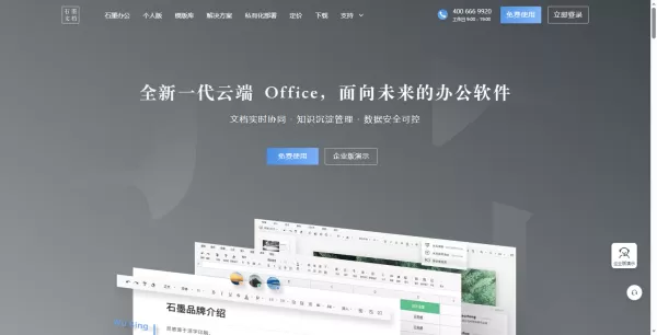 PC端免费好用的笔记软件推荐_盘点智能好用的笔记软件