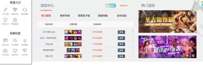 dnf稀有装扮兑换券怎么获得?dnf稀有装扮兑换券获得技巧方法 dnf稀有装扮兑换券怎么获得?dnf稀有装扮兑换券获得技巧方法