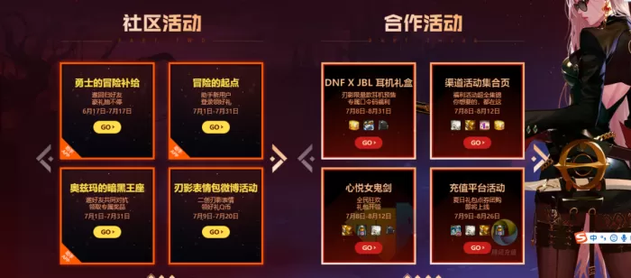 刃影50级怎么觉醒?刃影50级觉醒方法介绍