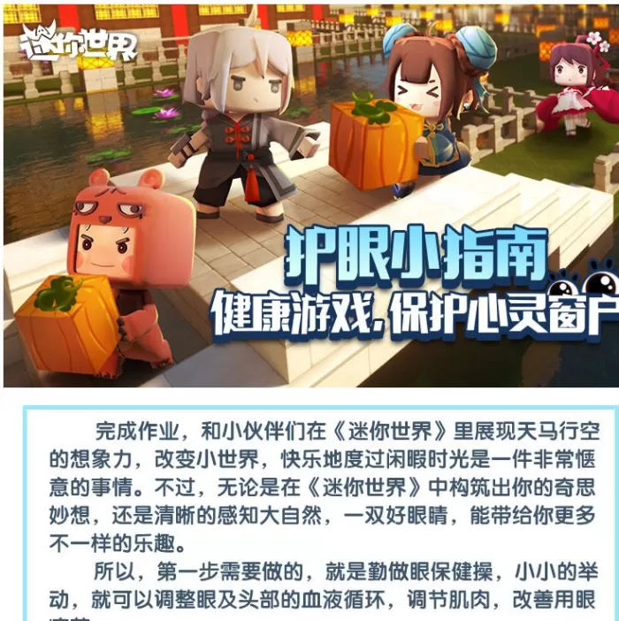 迷你世界在哪里可以挖到钻石? 教你如何快速挖到钻石 迷你世界在哪里可以挖到钻石? 教你如何快速挖到钻石