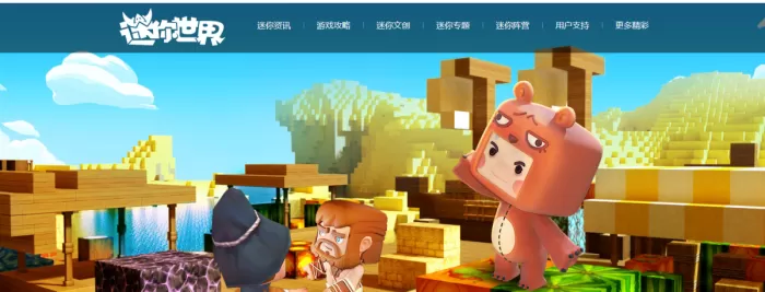 迷你世界在哪里可以挖到钻石? 教你如何快速挖到钻石