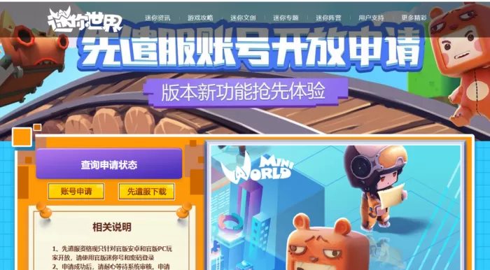 迷你世界在哪里可以挖到钻石? 教你如何快速挖到钻石