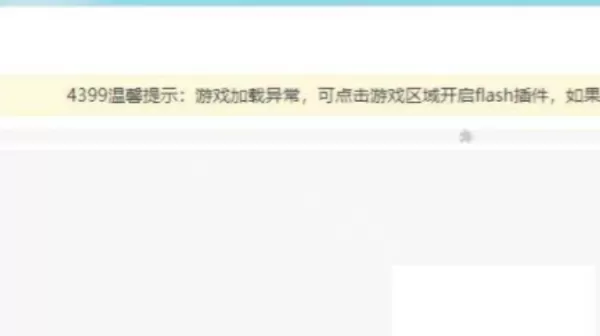 用360浏览器玩游戏需要插件吗_360游戏插件开启方法