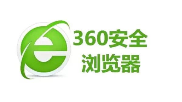 360浏览器把安全的网站误判了怎么办_360误判危险处理办法