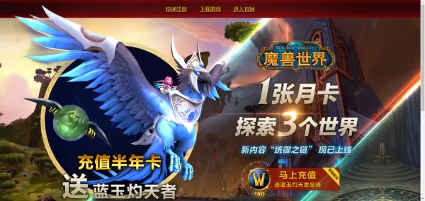 魔兽世界怎么更改字体?魔兽世界字体更改方法介绍 魔兽世界怎么更改字体?魔兽世界字体更改方法介绍