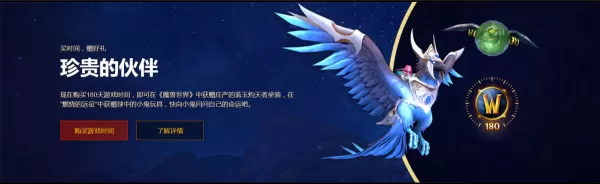 魔兽世界怎么更改字体?魔兽世界字体更改方法介绍
