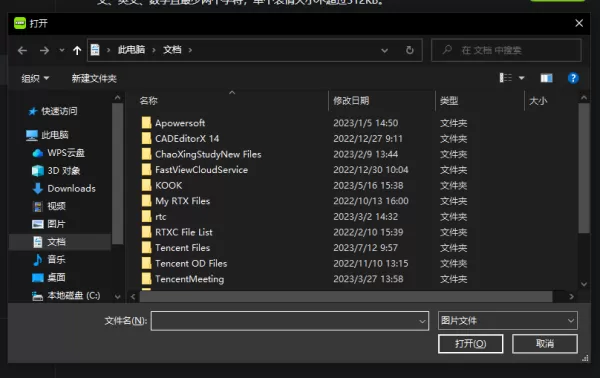 怎么在KOOK服务器里添加表情包_非管理员能添加表情包吗