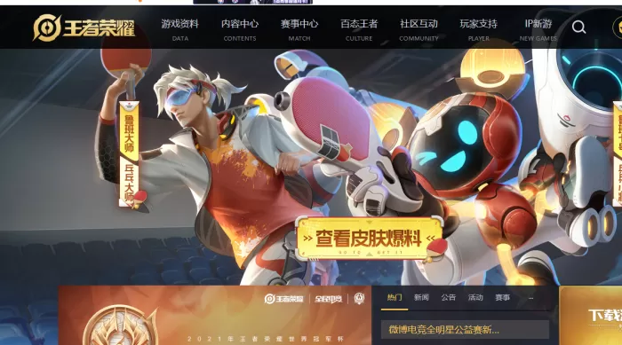 王者荣耀安卓账号可以转苹果吗?这里告诉你答案 王者荣耀安卓账号可以转苹果吗?这里告诉你答案