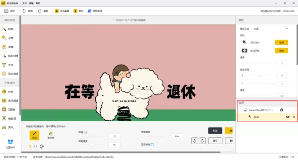 元气桌面可以制作动态壁纸嘛_元气桌面制作动态壁纸教程