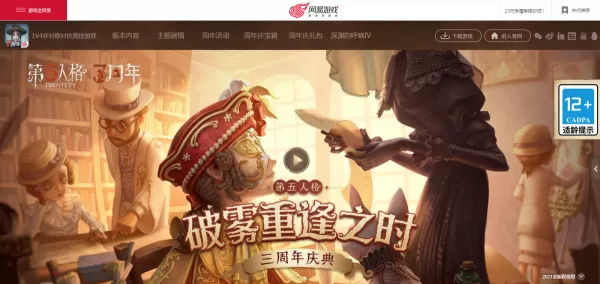 第五人格怎么切换账号?其实方法相当简单 第五人格怎么切换账号?其实方法相当简单