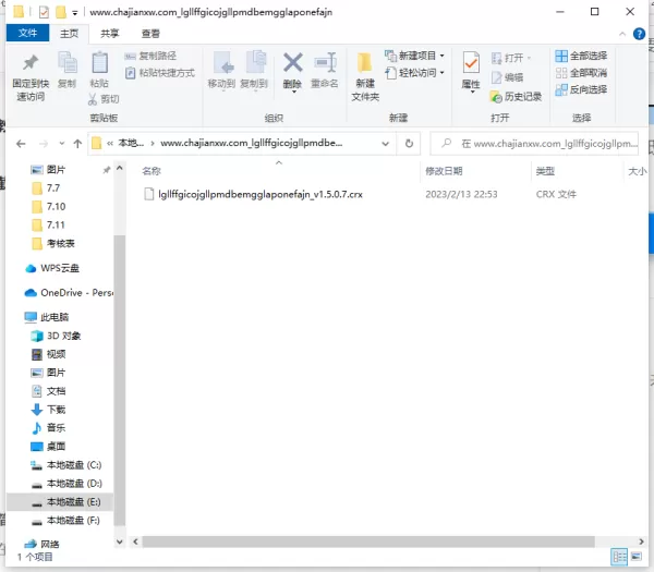 谷歌浏览器不支持网银支付怎么办_谷歌浏览器不支持网银支付解决办法