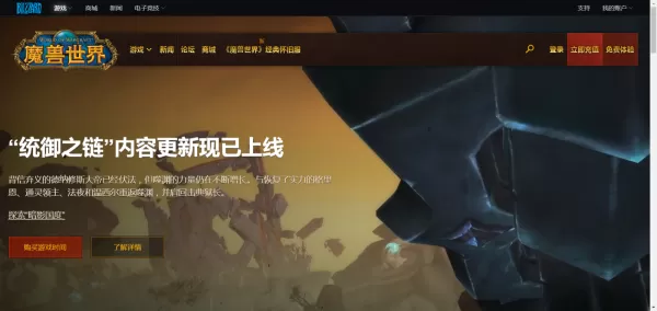 魔兽世界怎么退出公会?退出公会是这样搞定的 魔兽世界怎么退出公会?退出公会是这样搞定的
