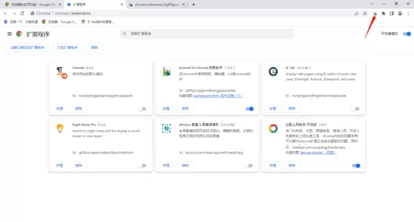 谷歌浏览器不支持网银支付怎么办_谷歌浏览器不支持网银支付解决办法