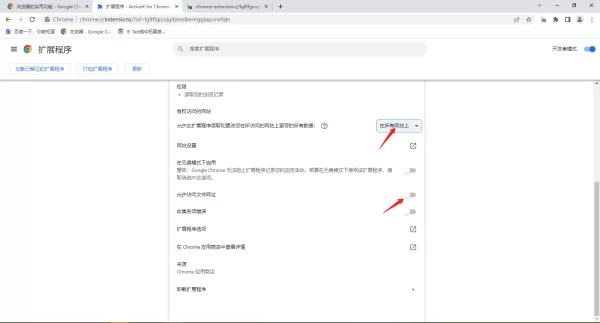 谷歌浏览器不支持网银支付怎么办_谷歌浏览器不支持网银支付解决办法