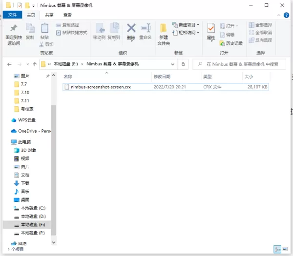 谷歌浏览器能录屏嘛_谷歌浏览器录屏操作步骤