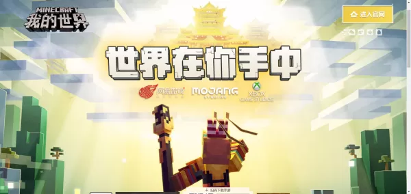 我的世界中的打火石怎么获得?打火石获得方法介绍