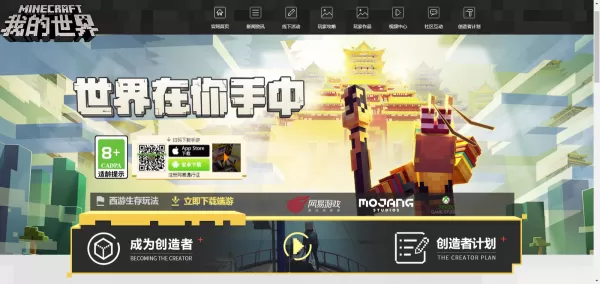 我的世界中的打火石怎么获得？打火石获得方法介绍
