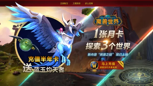 魔兽世界游戏的字体怎么更改?学会它,游戏体验更加美观流畅! 魔兽世界游戏的字体怎么更改?学会它,游戏体验更加美观流畅!