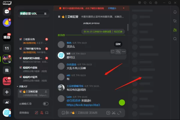 怎么把KOOK服务器的成员拉进黑名单_服务器黑名单在哪里查询