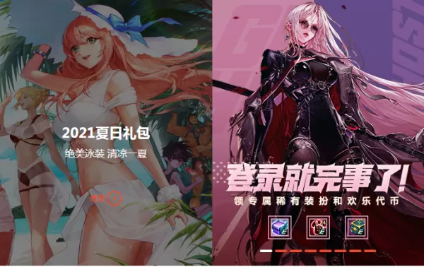 DNF中的记忆之地怎么去?通往记忆之地的途径分享