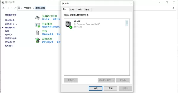 谷歌浏览器视频网页没有声音咋回事_谷歌浏览器网页没有声音解决步骤
