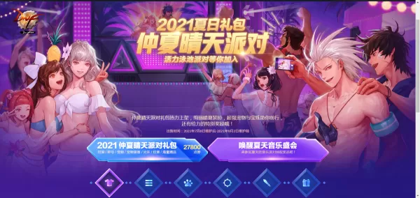 DNF中的记忆之地怎么去?通往记忆之地的途径分享 DNF中的记忆之地怎么去?通往记忆之地的途径分享