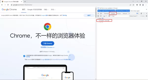 谷歌浏览器网页乱码是咋回事_谷歌浏览器网页乱码解决方法