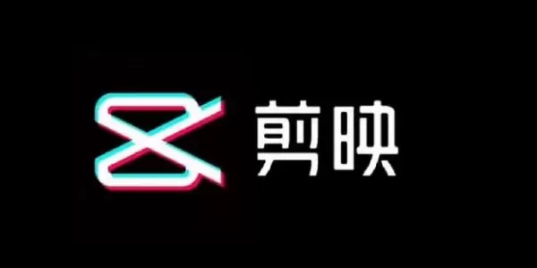 剪映电脑版花钱才可以用吗_不充钱能用哪些功能