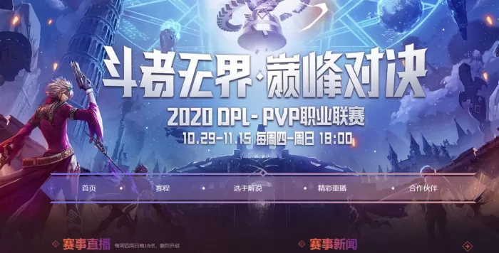dnf女气功怎么使罩子变大?dnf女气功使罩子变大方法