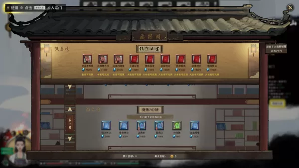 鬼谷八荒游戏的心情属性如何恢复提升?掌握这项技巧,日常游戏会更流畅!
